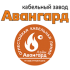 Авангард