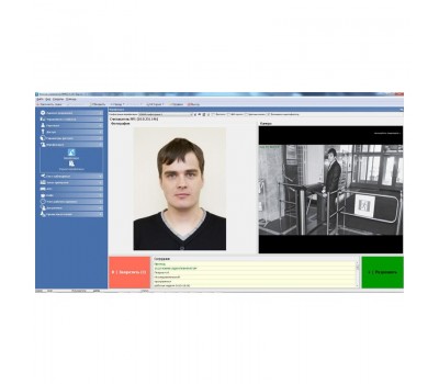 PERCo-SM09 , модуль "Верификация/идентификация"