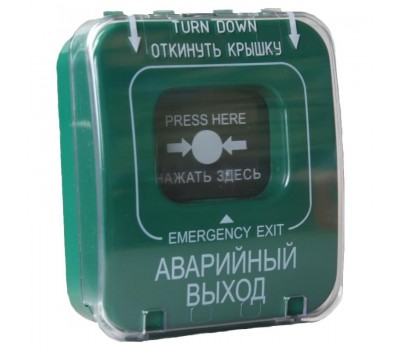 ИОПР 513/101-3 (ИПР-Кср) "Аварийный выход" зеленый, извещатель пожарный ручной