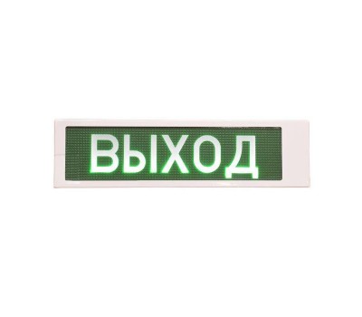 Выход исп. Power, световое табло
