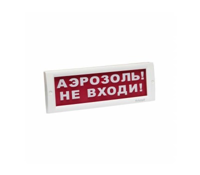 КРИСТАЛЛ-24 НИ "Порошок не входи", светоуказатель