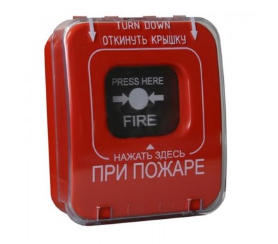 ИОПР 513/101-4 "Аварийный выход" красный, извещатель охранно-пожарный ручной