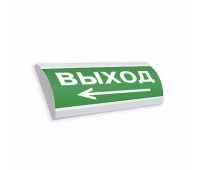 ЛЮКС-24 (НБО-24В-01) "Выход/Exit стрелка влево", световое табло полусферическое