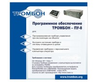 Тромбон-ПУ-М-ПО, модуль управления