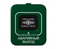 ИОПР 513/101-4 "Аварийный выход" (зеленый в боксе), извещатель пожарный ручной