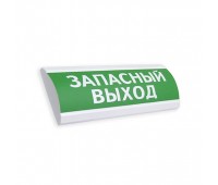 ЛЮКС-24 МС (НБО-24В-01 МС) "Запасный выход", световое табло полусферическое