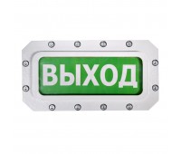 ТСВ-Exd-M-Прометей 10-28 В «Выход», оповещатель взрывозащищённый, световое табло