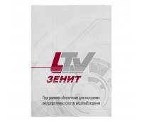 LTV-Zenit Ядро системы, программное обеспечение