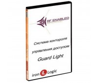 Лицензия Guard Light - 5/500L, программное обеспечение