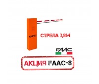 615_4_FAAC8, комплект электромеханического шлагбаума 615/4 BPR