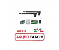 414_FAAC8_RC, комплект автоматики для распашных ворот 414 KIT + Пульты RC