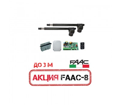 414_FAAC8_SLH, комплект автоматики для распашных ворот 414 KIT + Пульты SLH