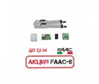 415_FAAC8_RC, комплект автоматики для распашных ворот  415 LLS KIT + Пульты RC