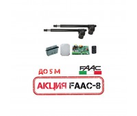 414long_FAAC8_RC, комплект автоматики для распашных ворот 414 LONG KIT + Пульты RC